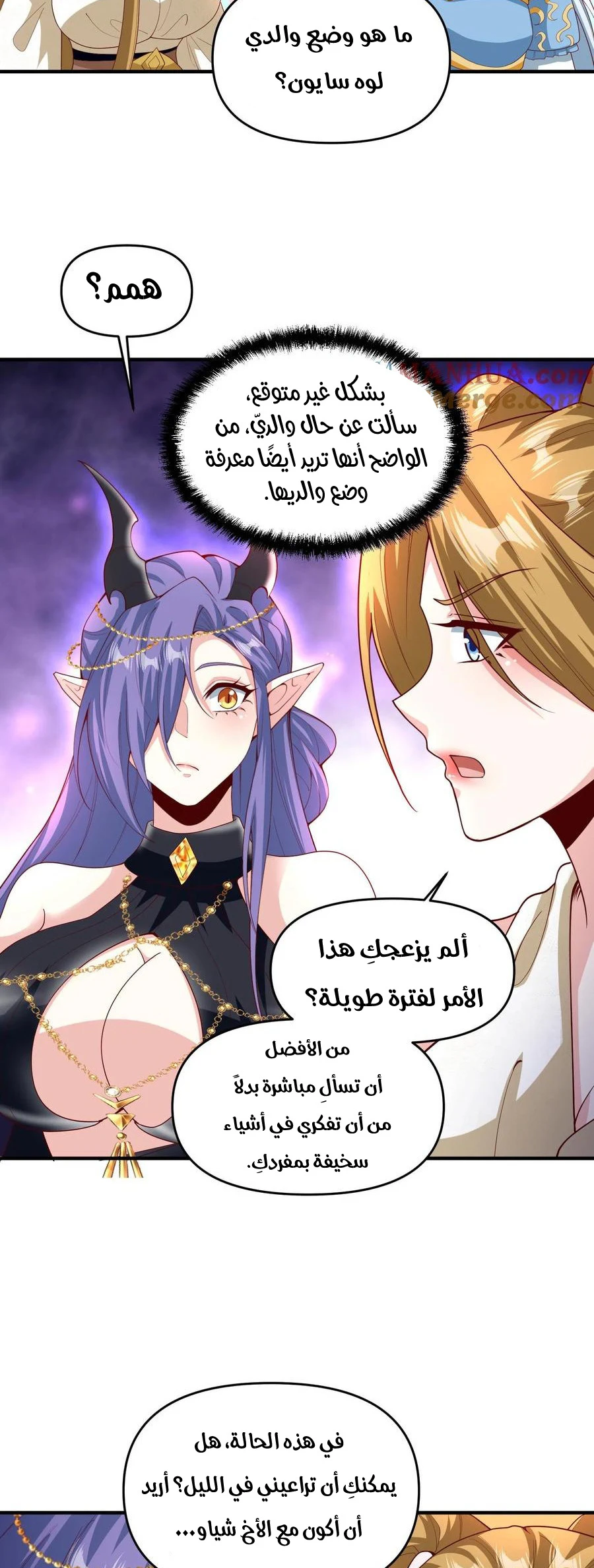 Chapter Image 6
