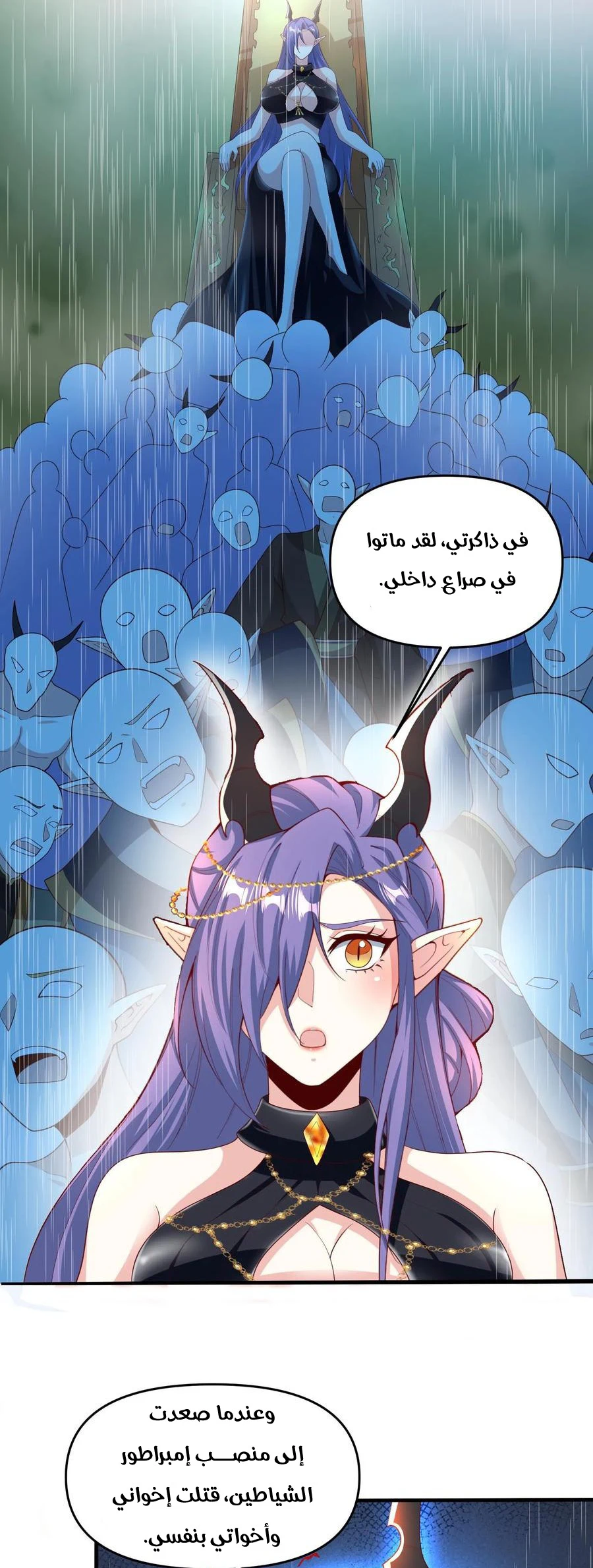 Chapter Image 9