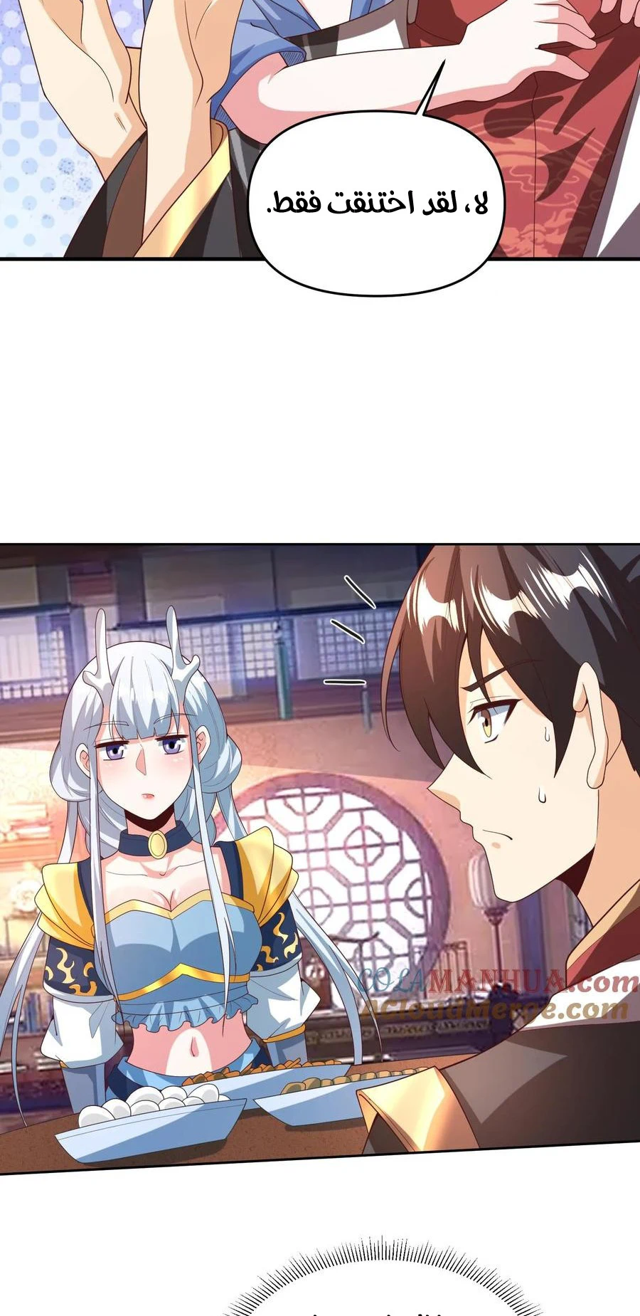 Chapter Image 10