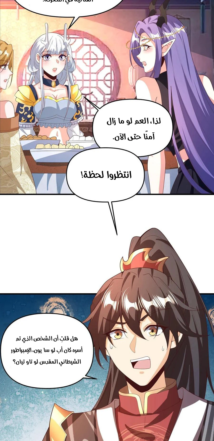 Chapter Image 13