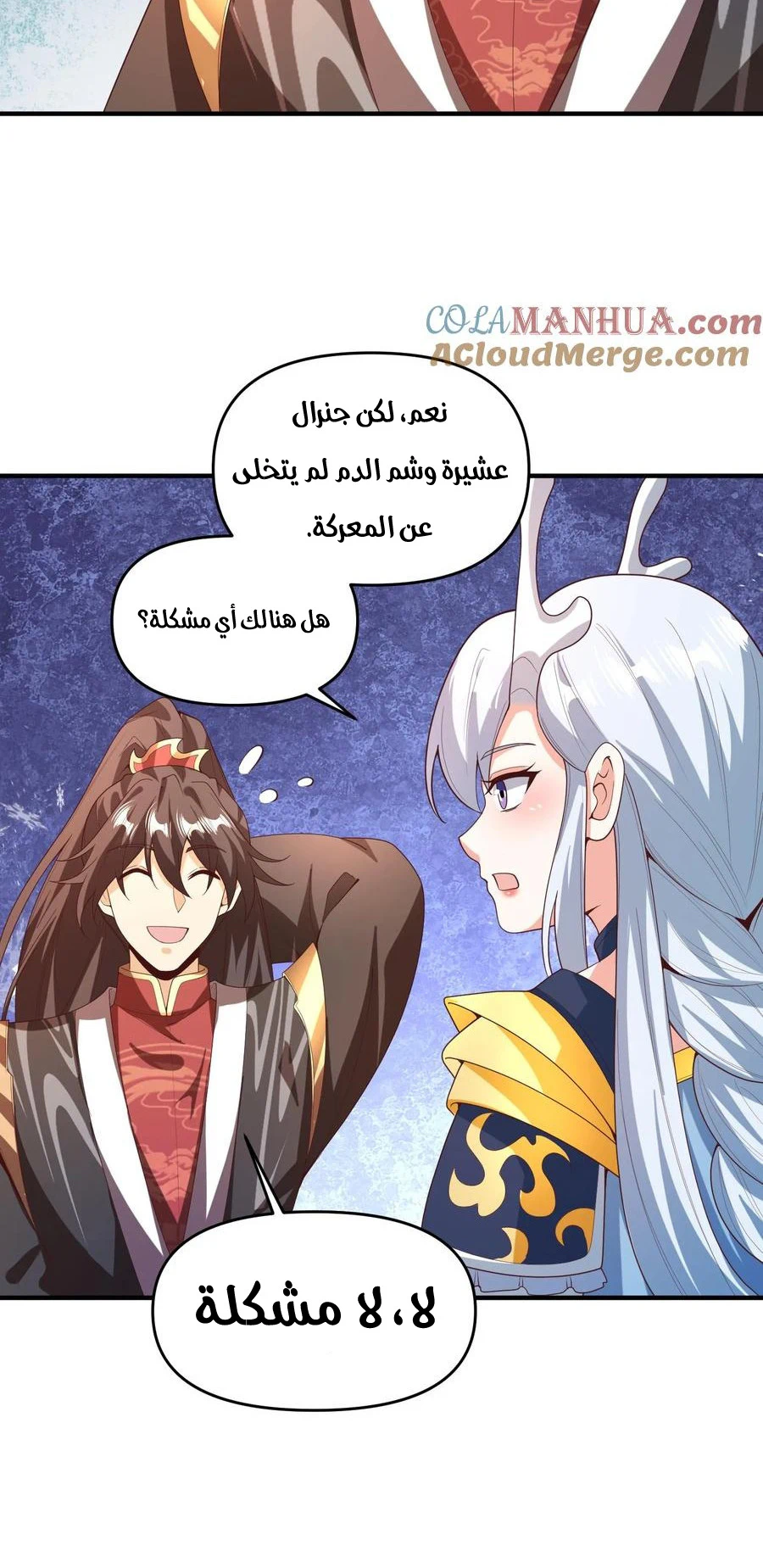 Chapter Image 14