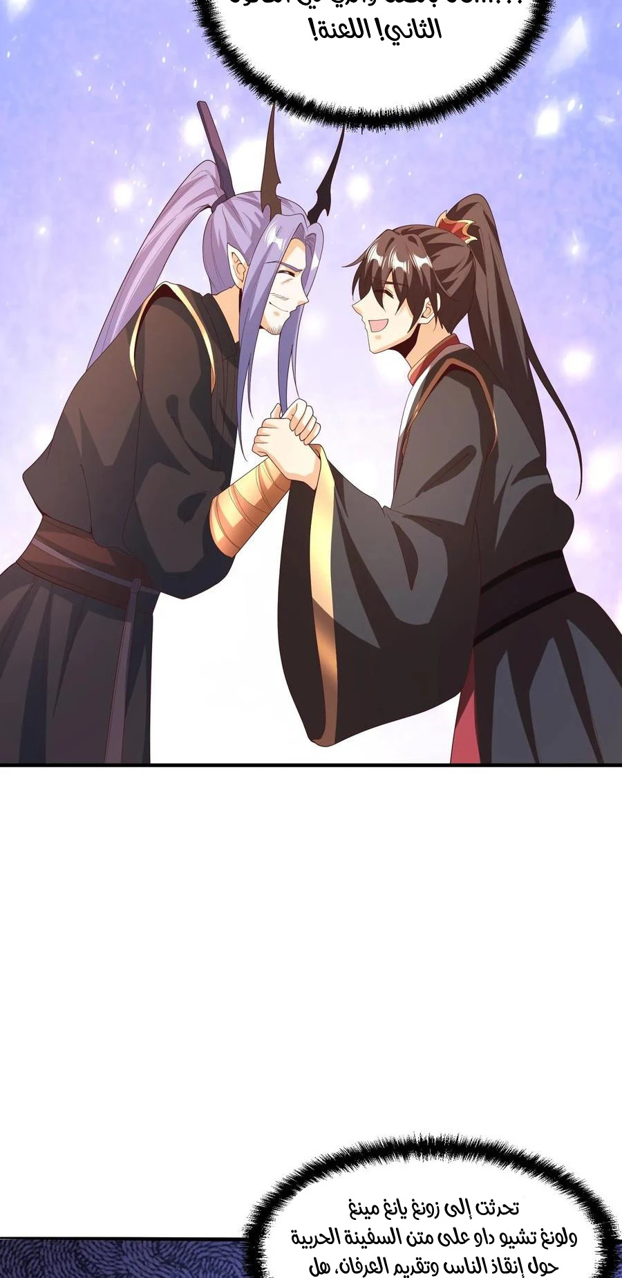 Chapter Image 16