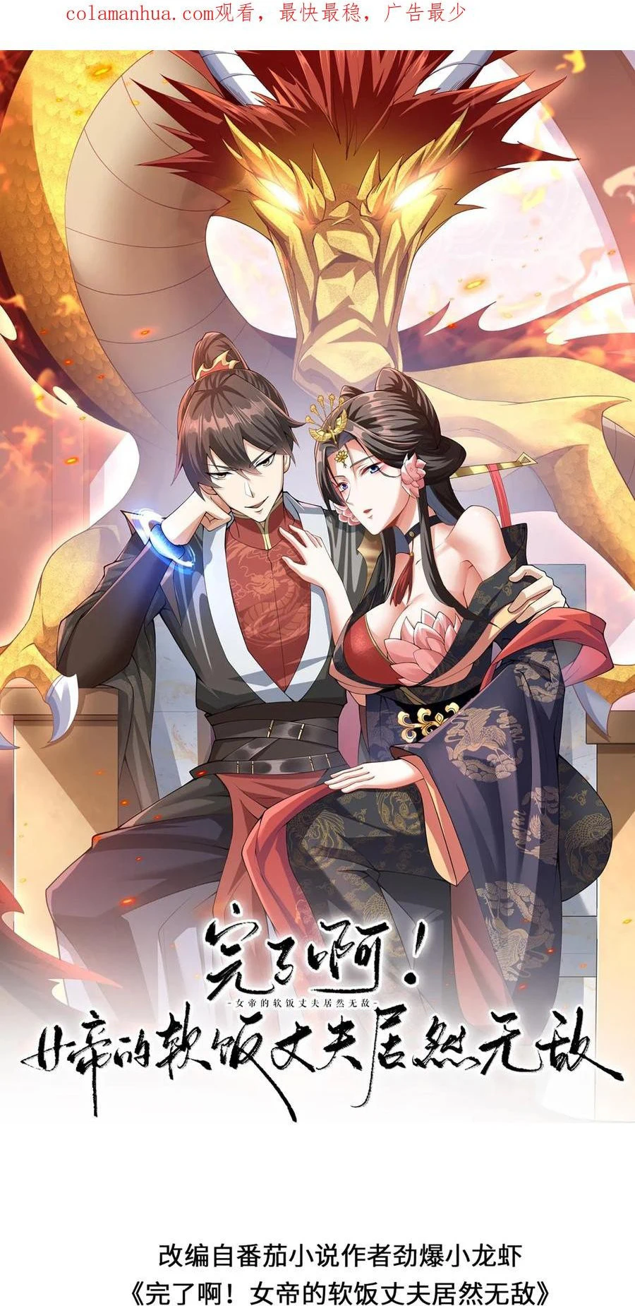 Chapter Image 1