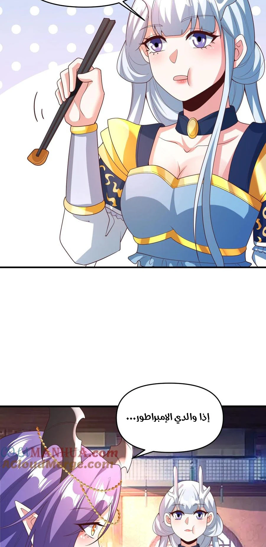 Chapter Image 3