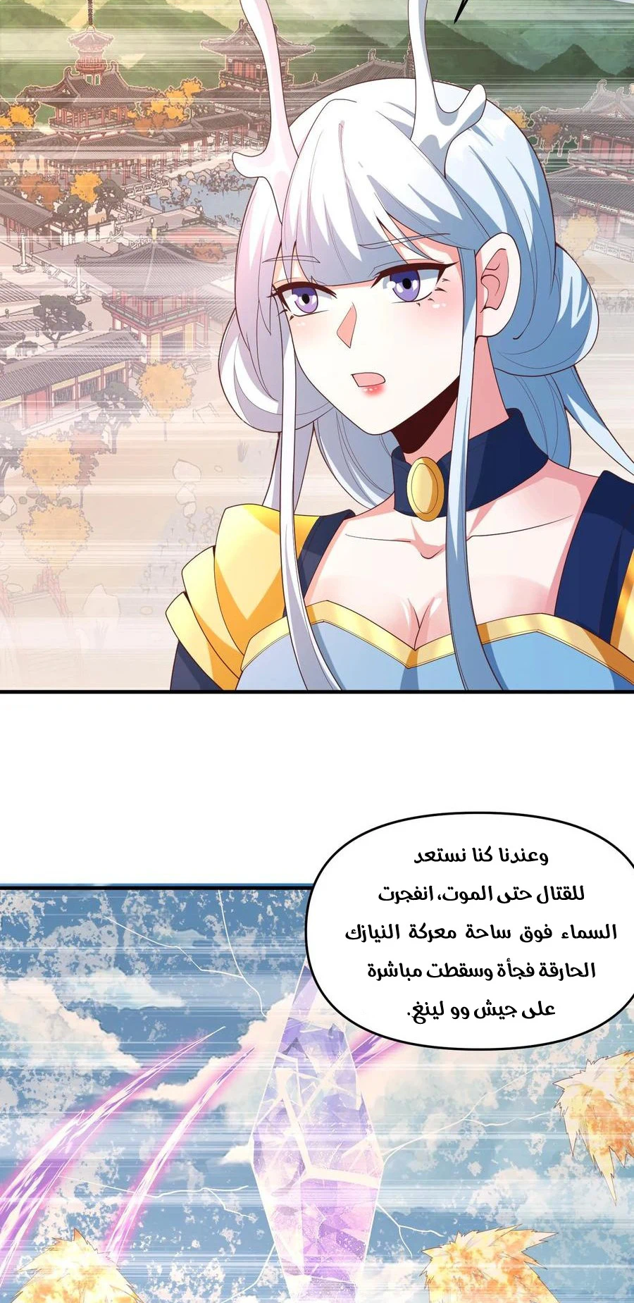 Chapter Image 5