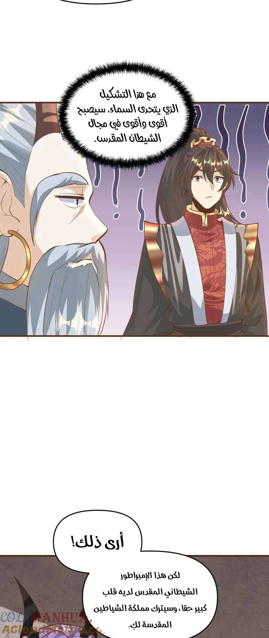 Chapter Image 10