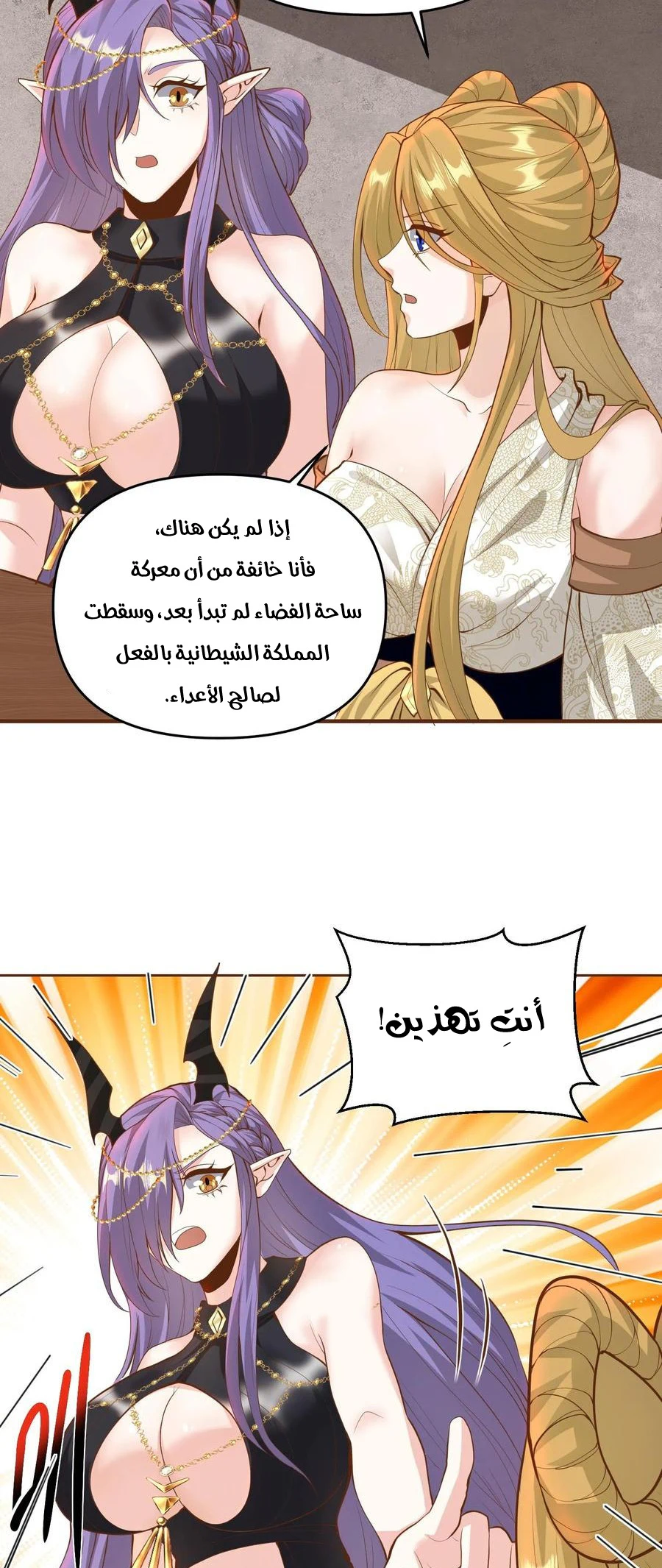 Chapter Image 11