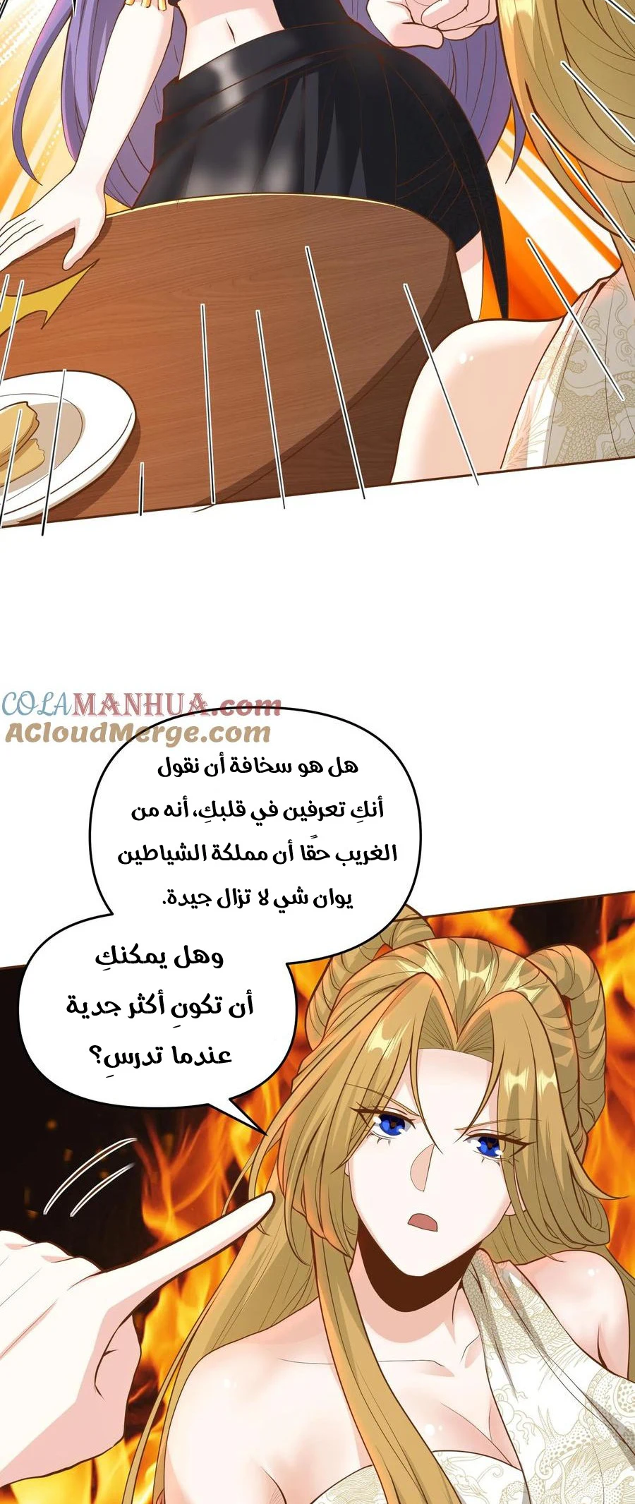 Chapter Image 12