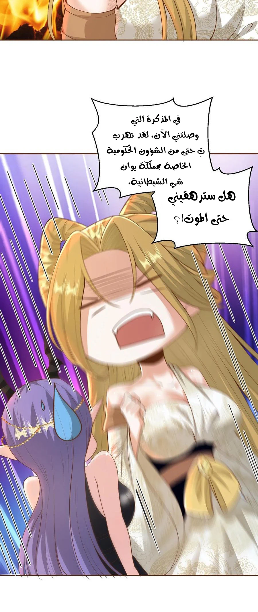 Chapter Image 13