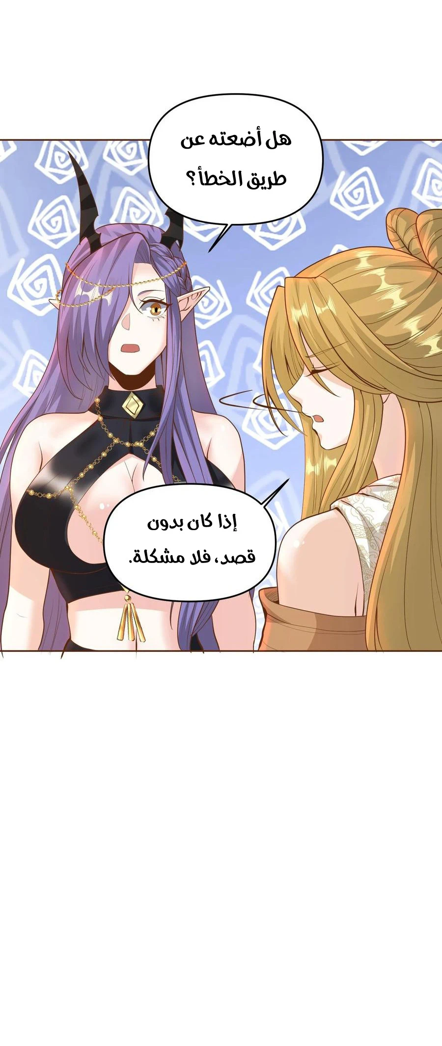 Chapter Image 14