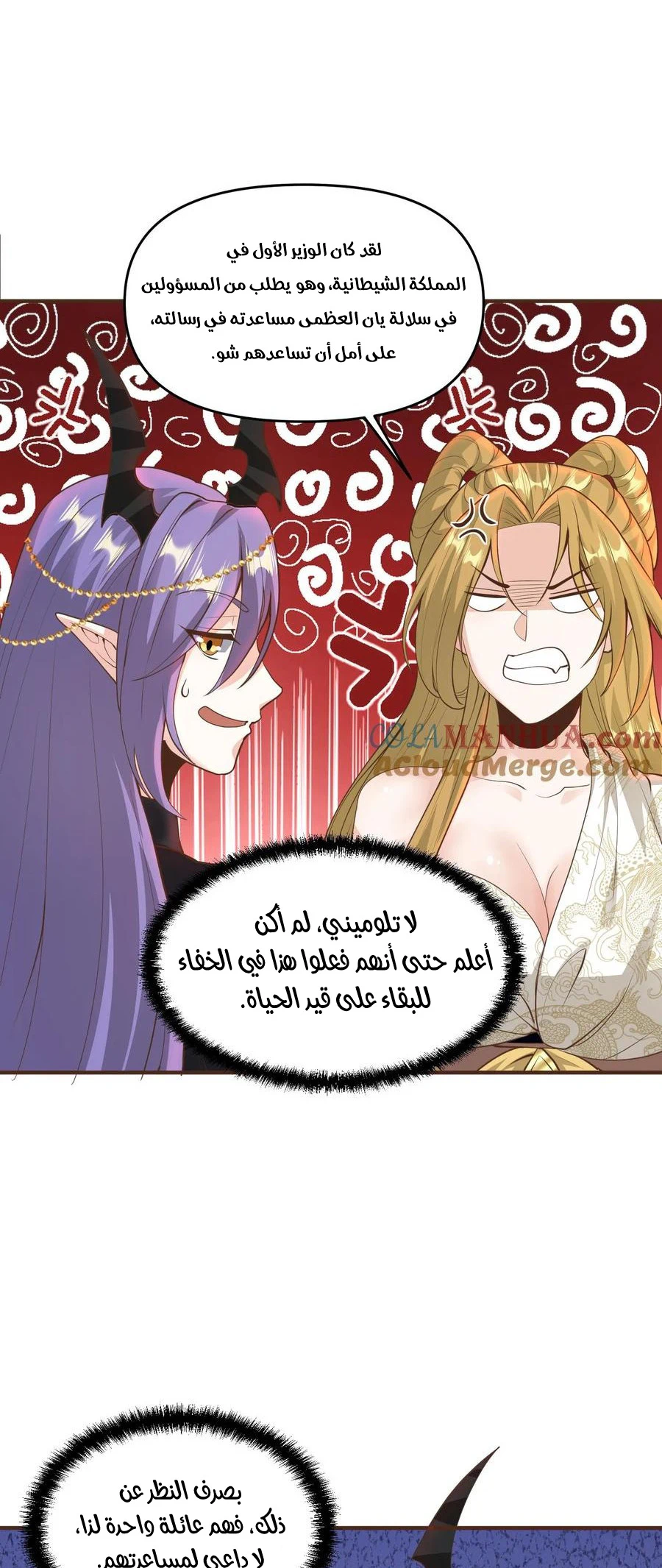 Chapter Image 15