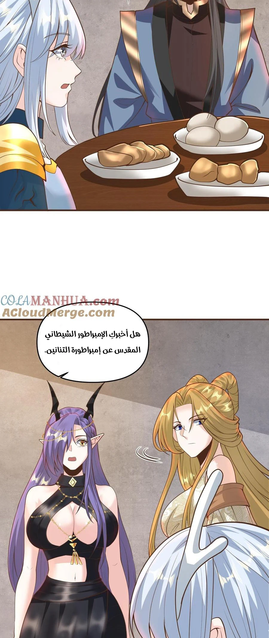 Chapter Image 18