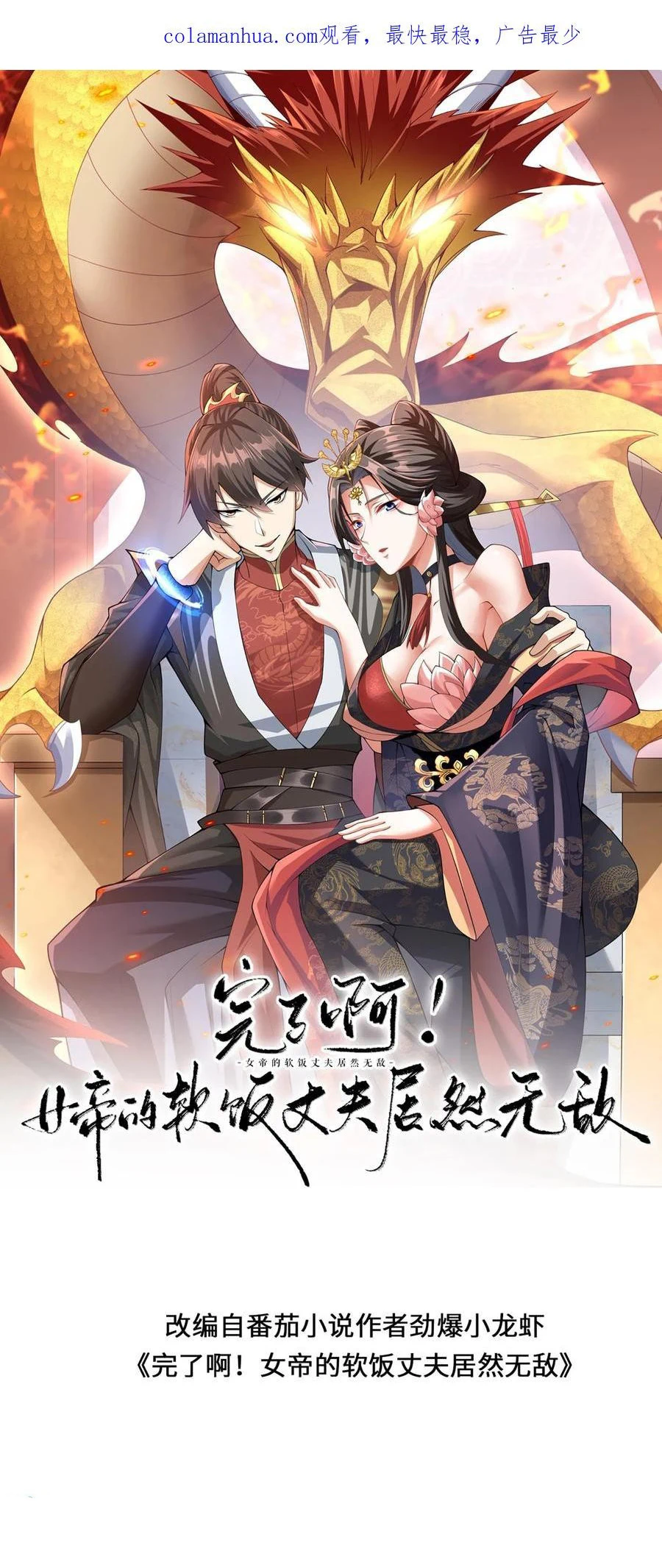 Chapter Image 1