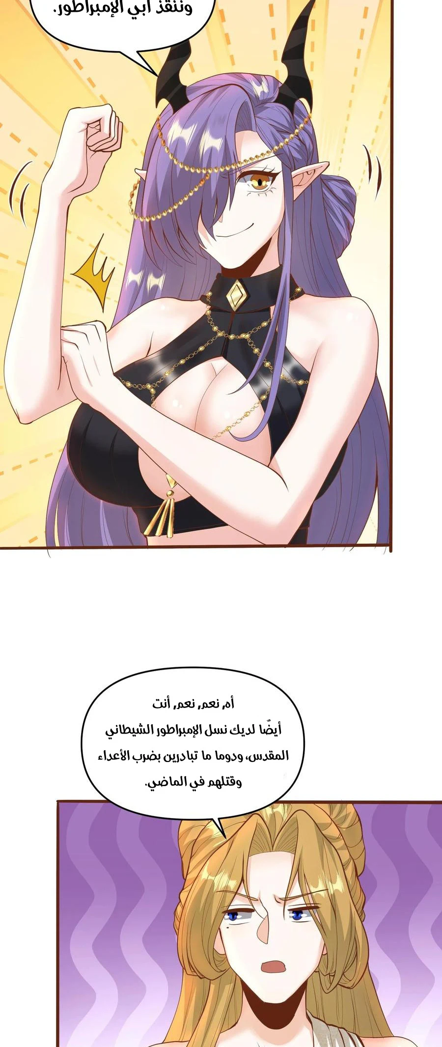 Chapter Image 5
