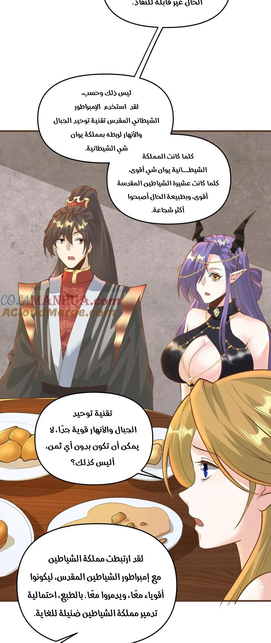 Chapter Image 9