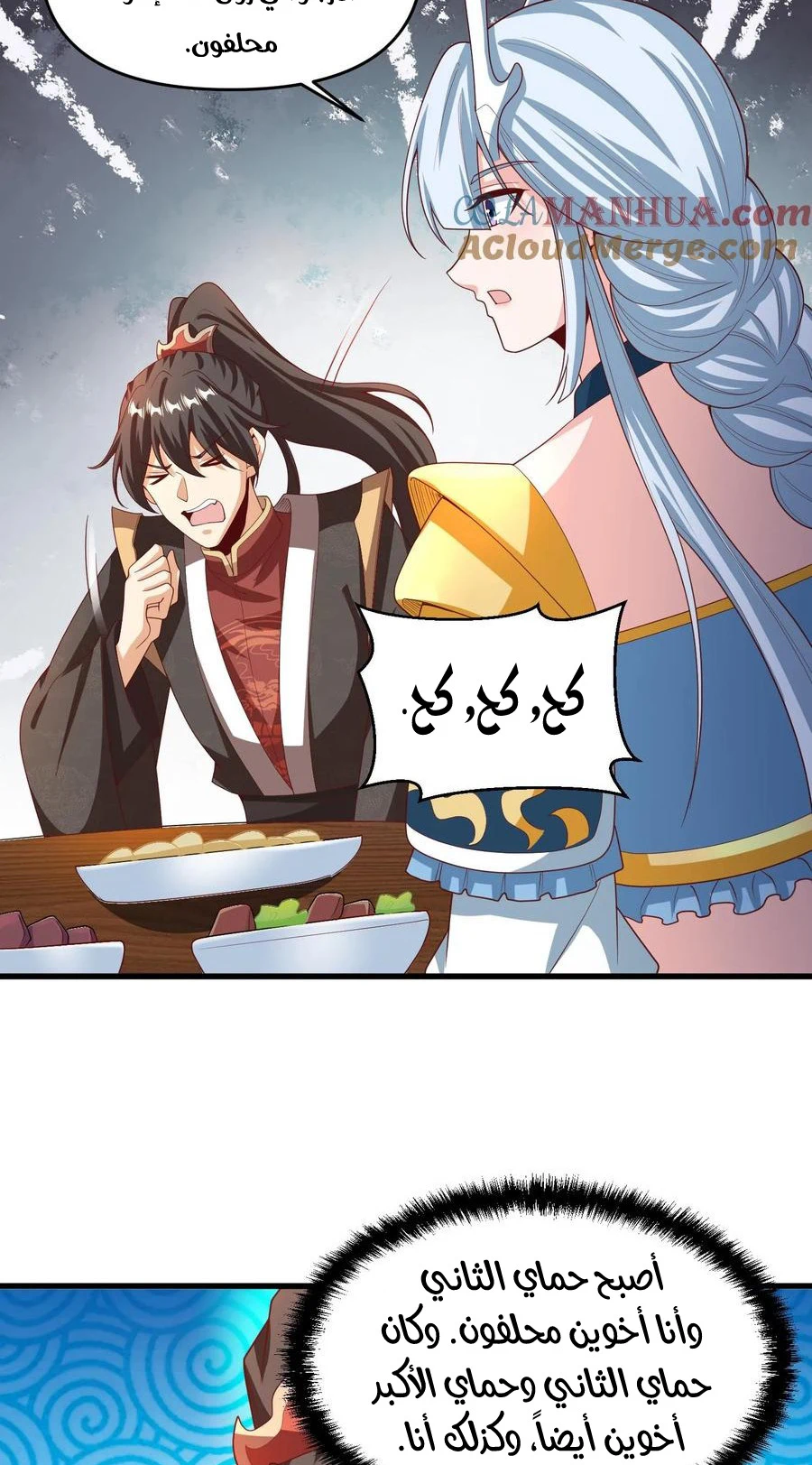 Chapter Image 10