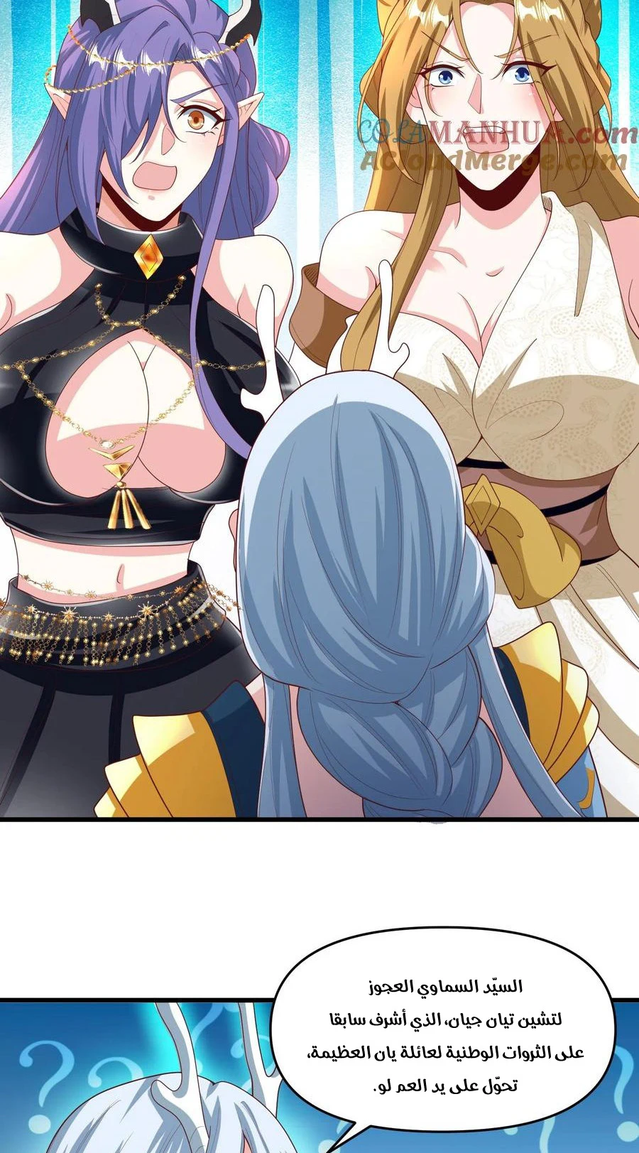 Chapter Image 12