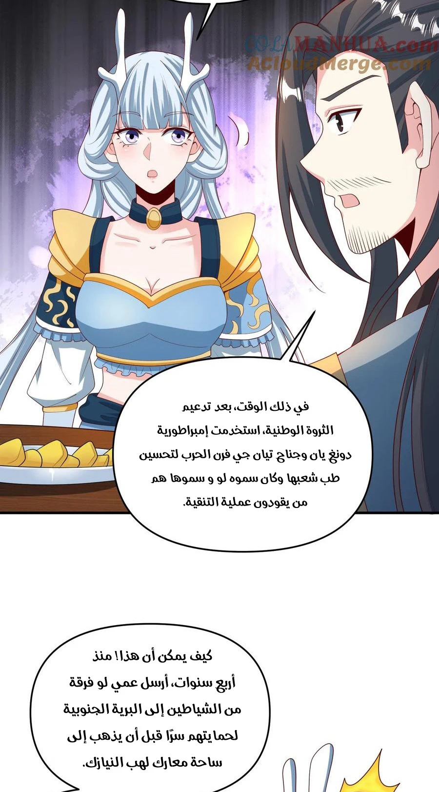 Chapter Image 16