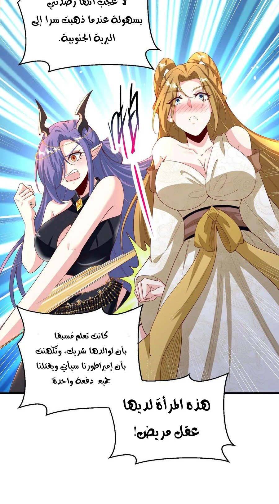 Chapter Image 19