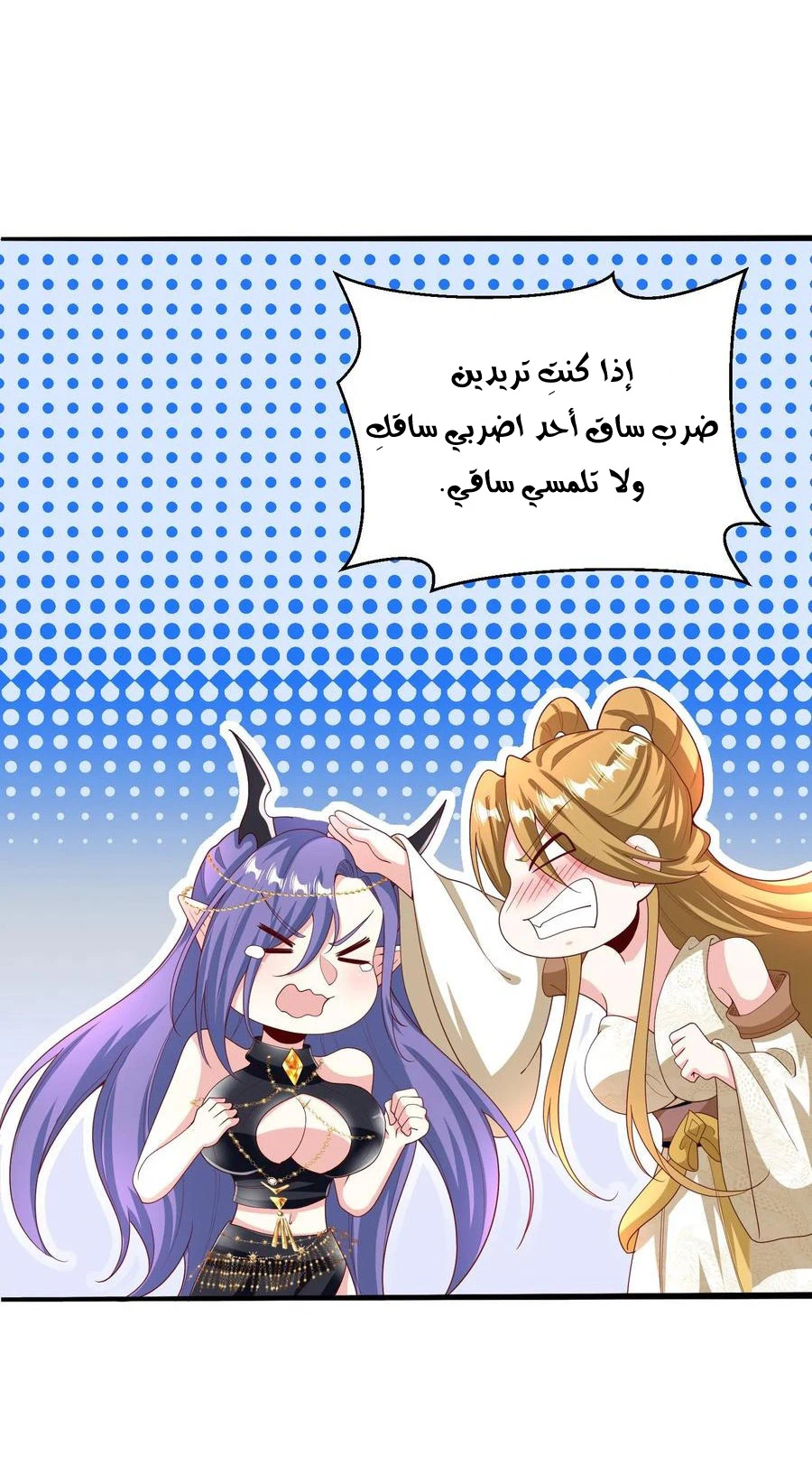 Chapter Image 20