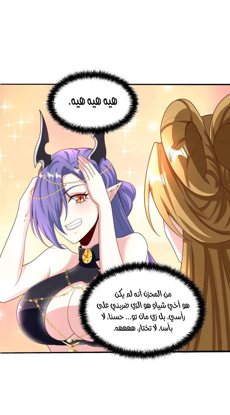 Chapter Image 21