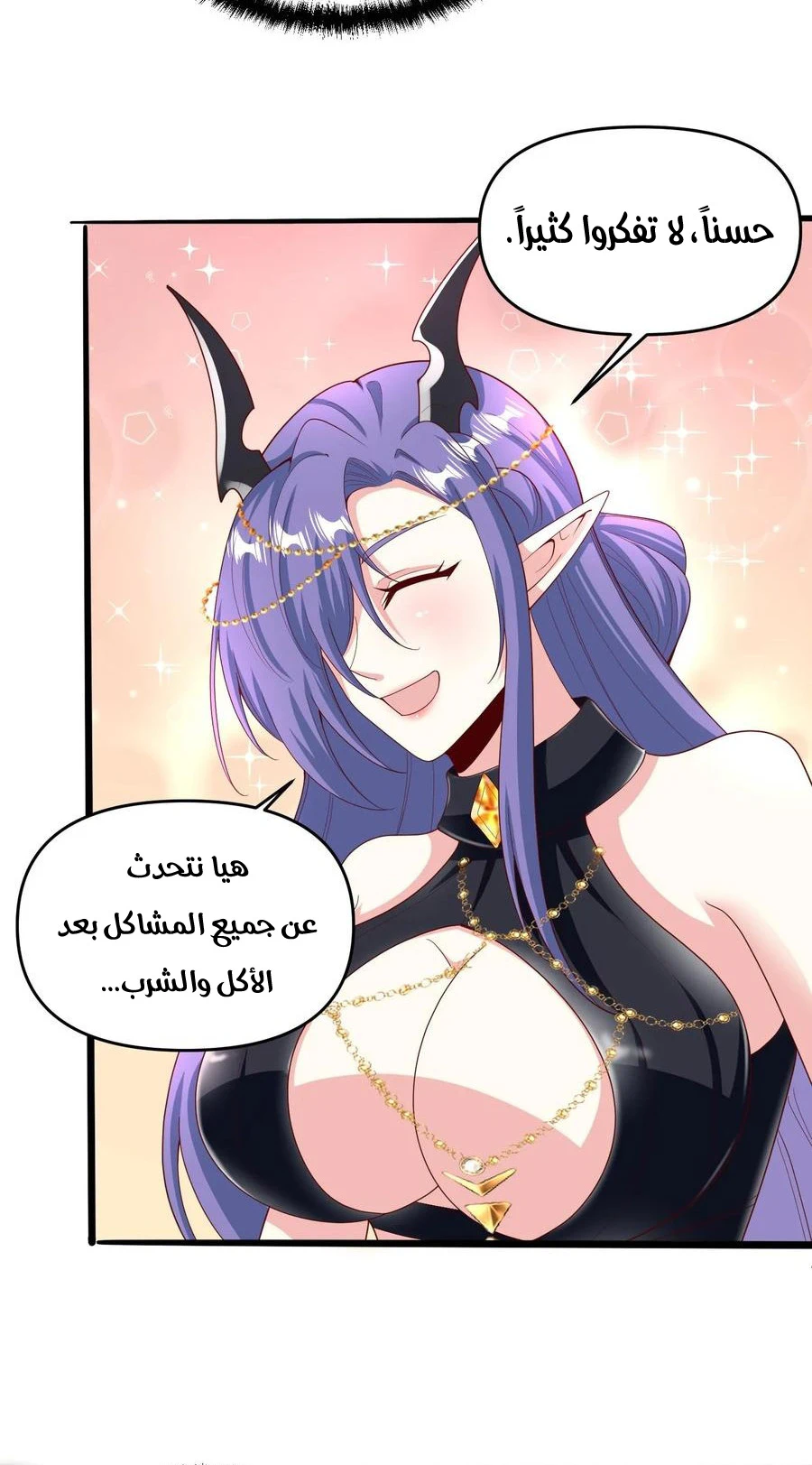 Chapter Image 24