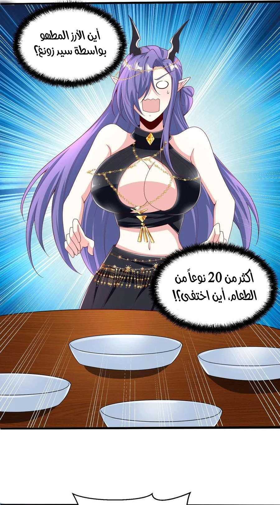 Chapter Image 25