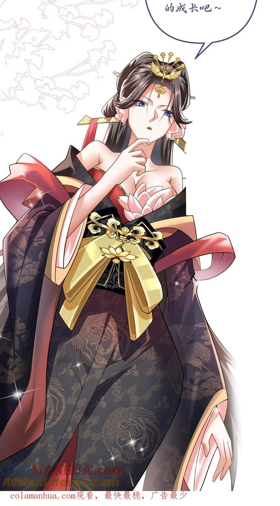 Chapter Image 27