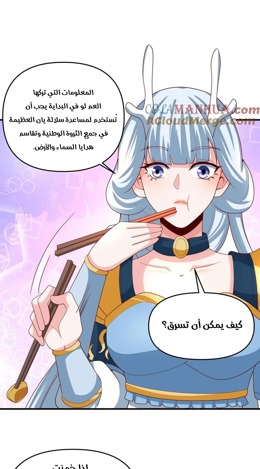 Chapter Image 4
