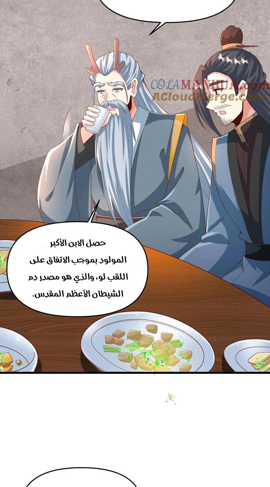 Chapter Image 8