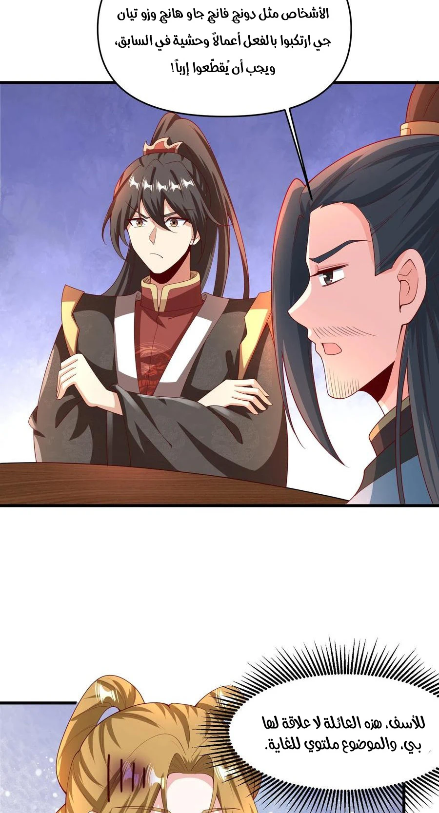 Chapter Image 10