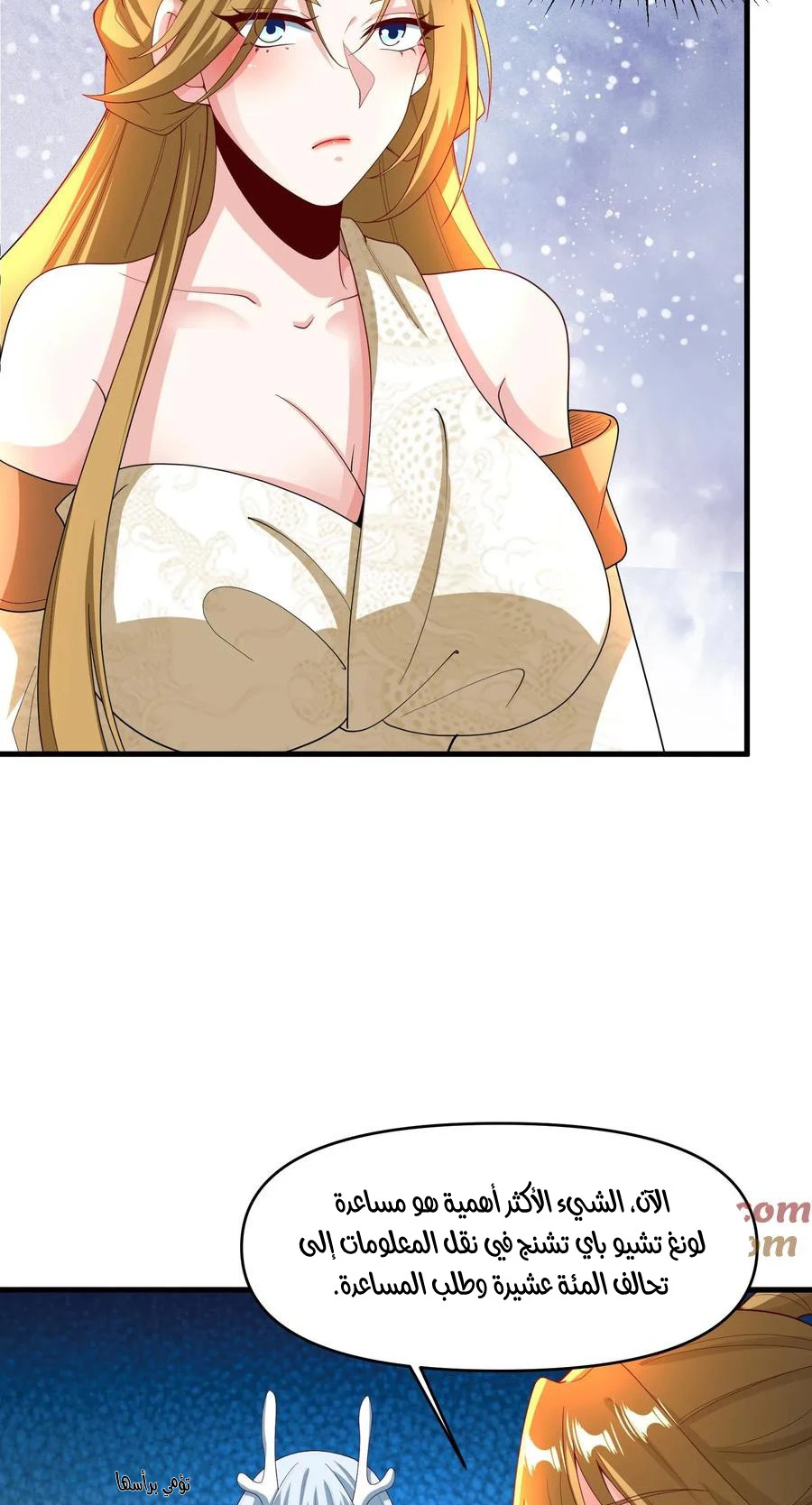 Chapter Image 11