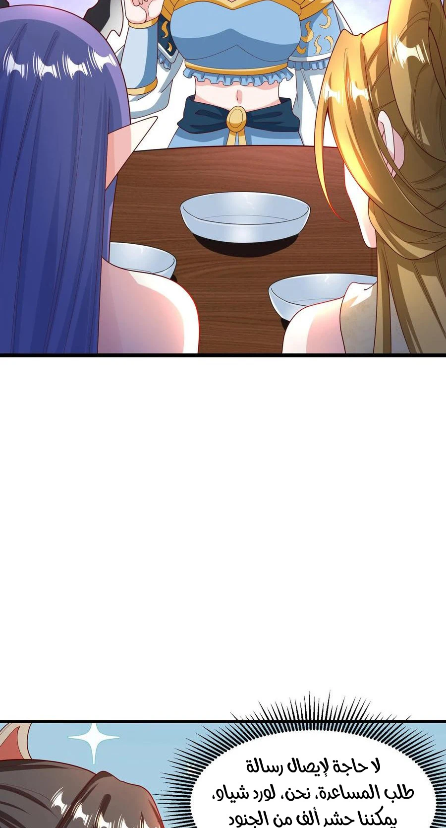 Chapter Image 13