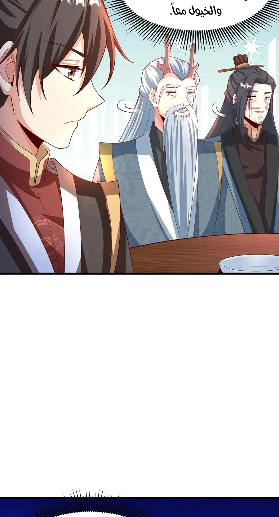 Chapter Image 14