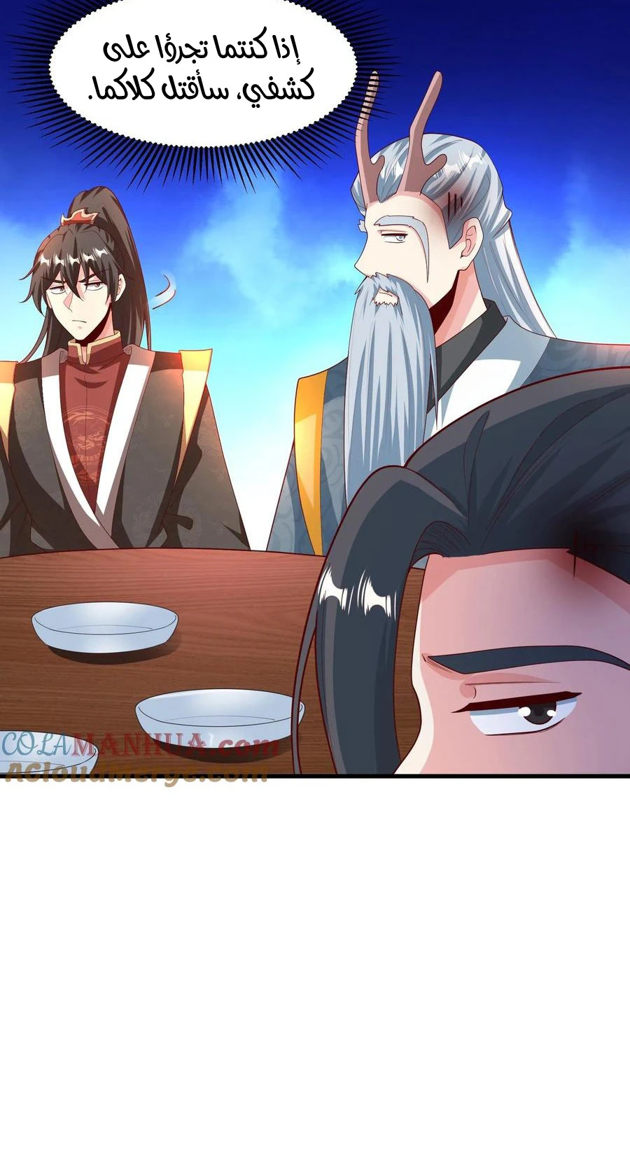 Chapter Image 15