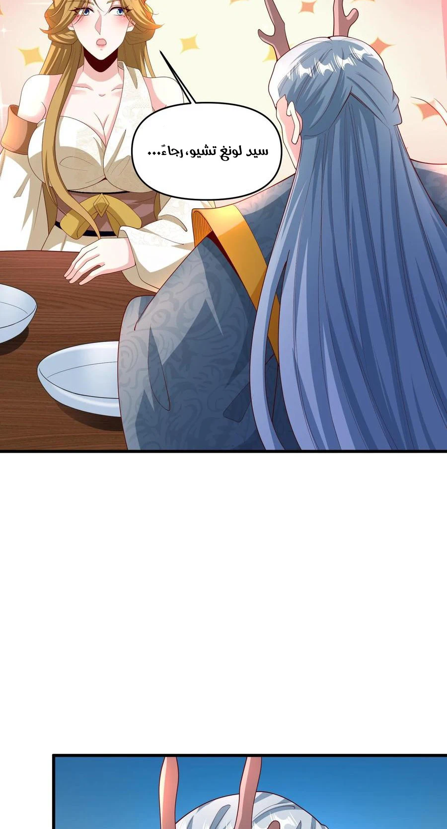 Chapter Image 18