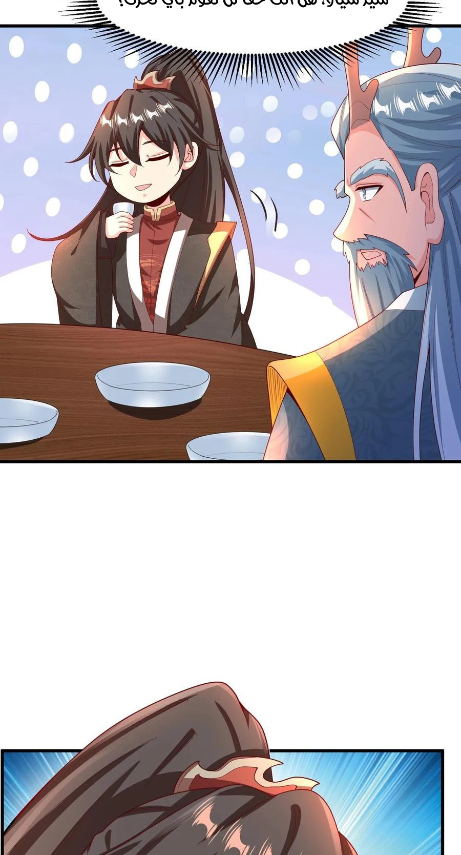 Chapter Image 20