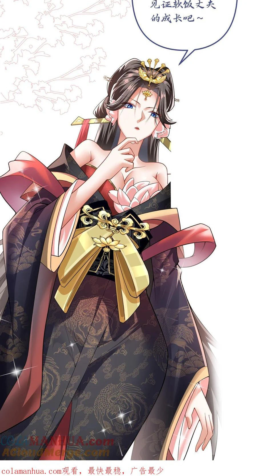 Chapter Image 25
