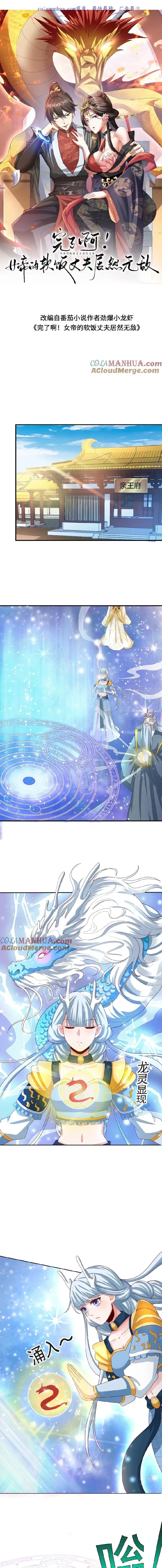 Chapter Image 1