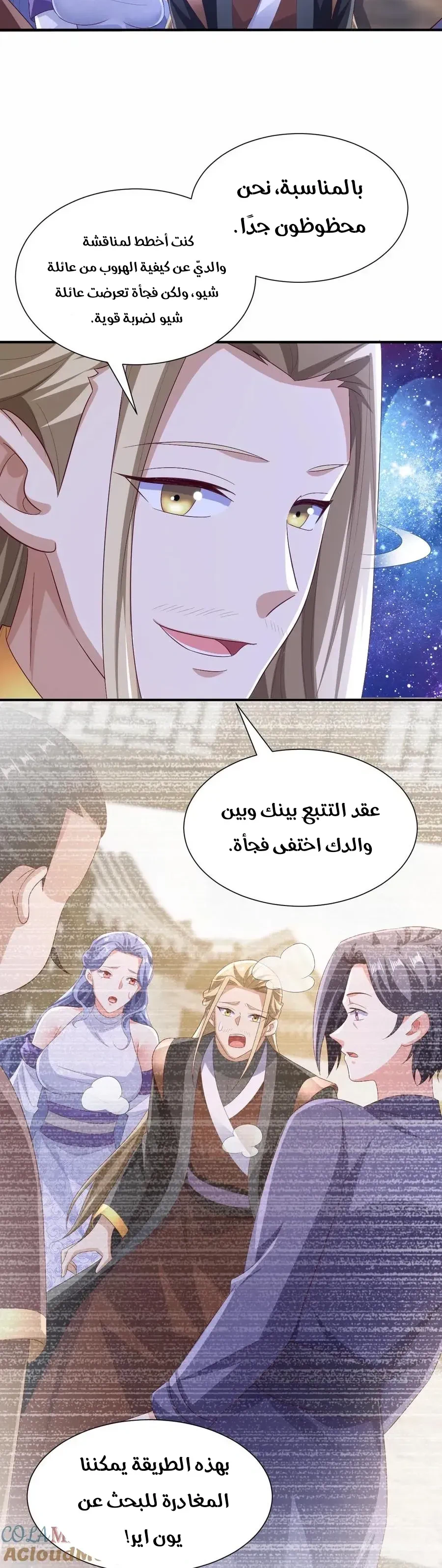 Chapter Image 4