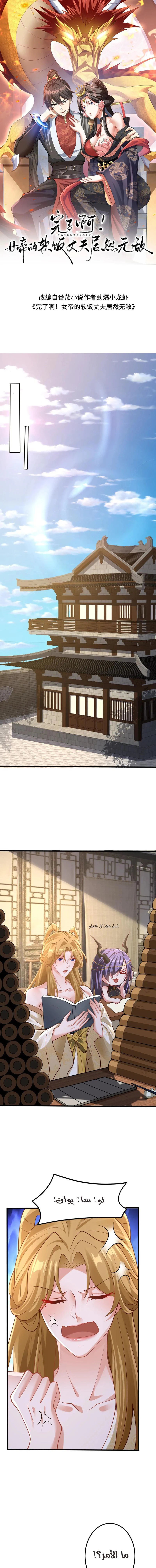 Chapter Image 1