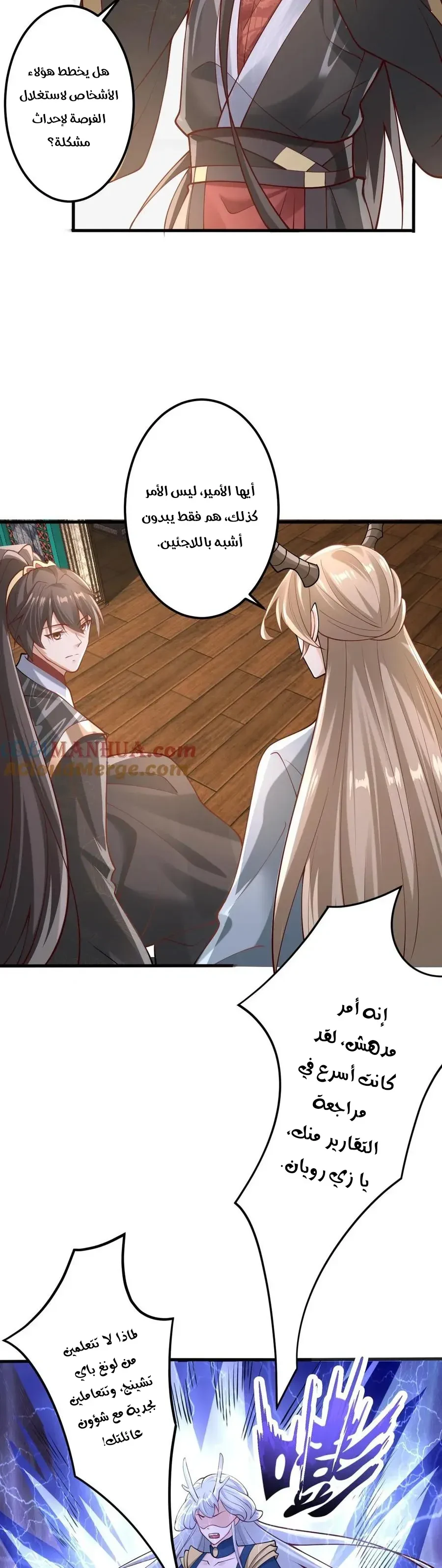Chapter Image 4