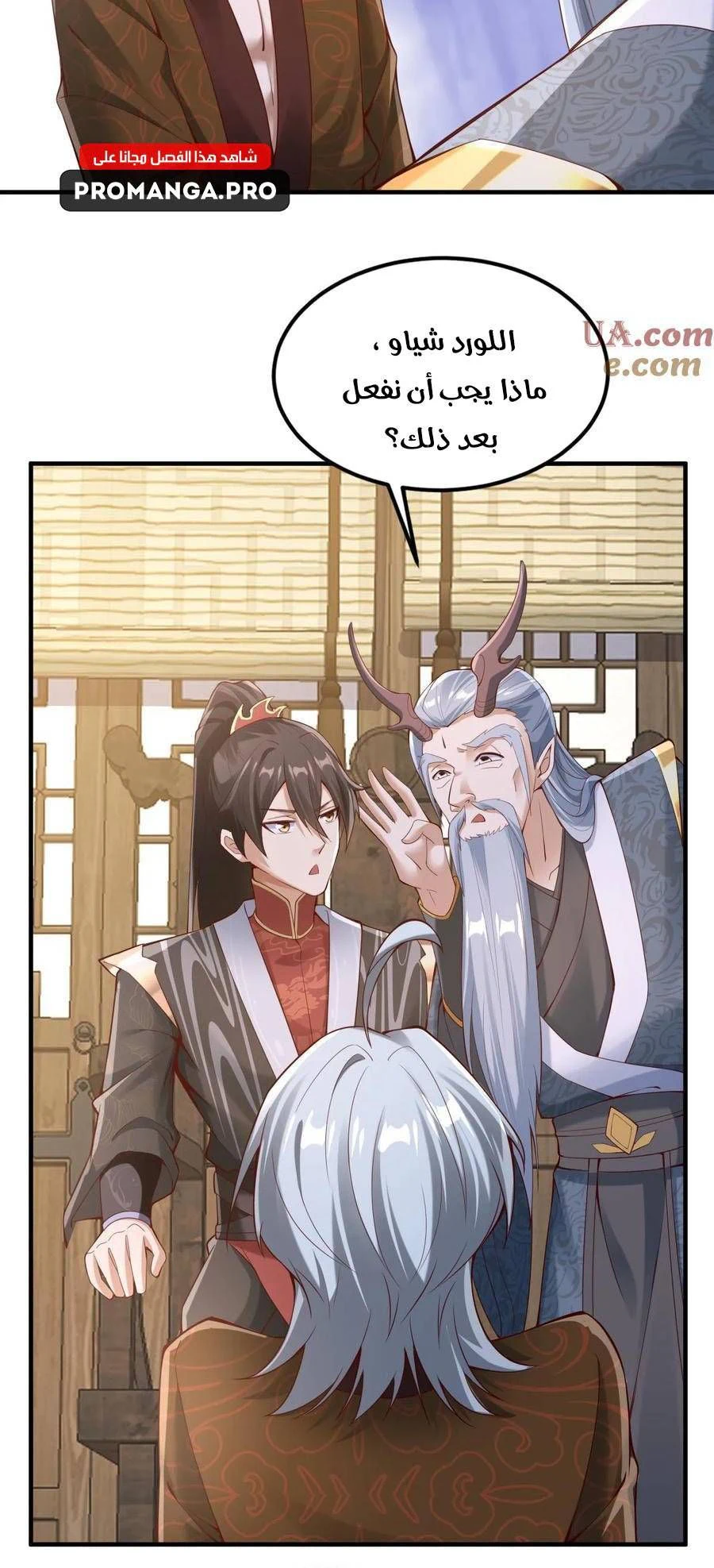 Chapter Image 2