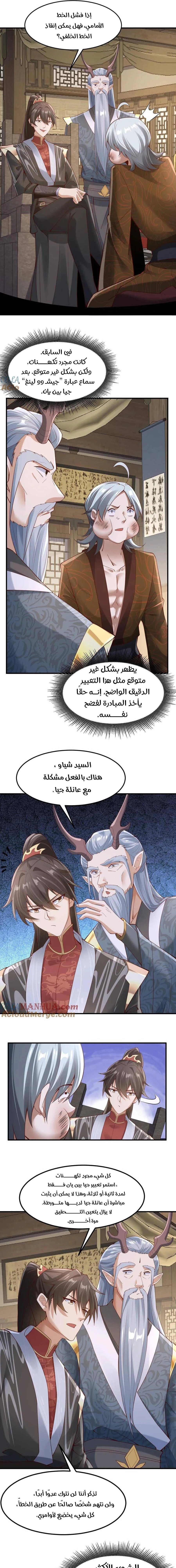Chapter Image 5