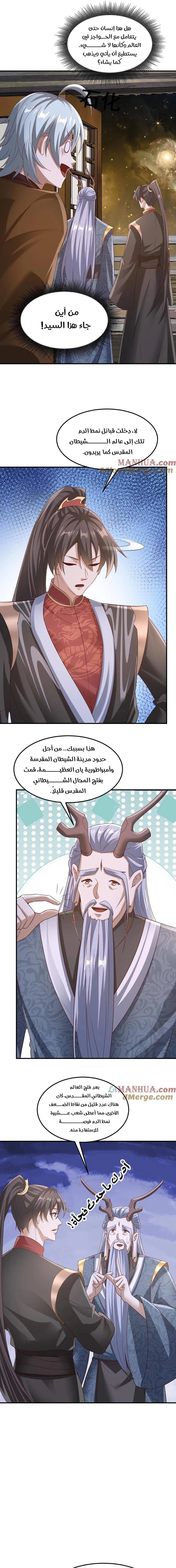 Chapter Image 3