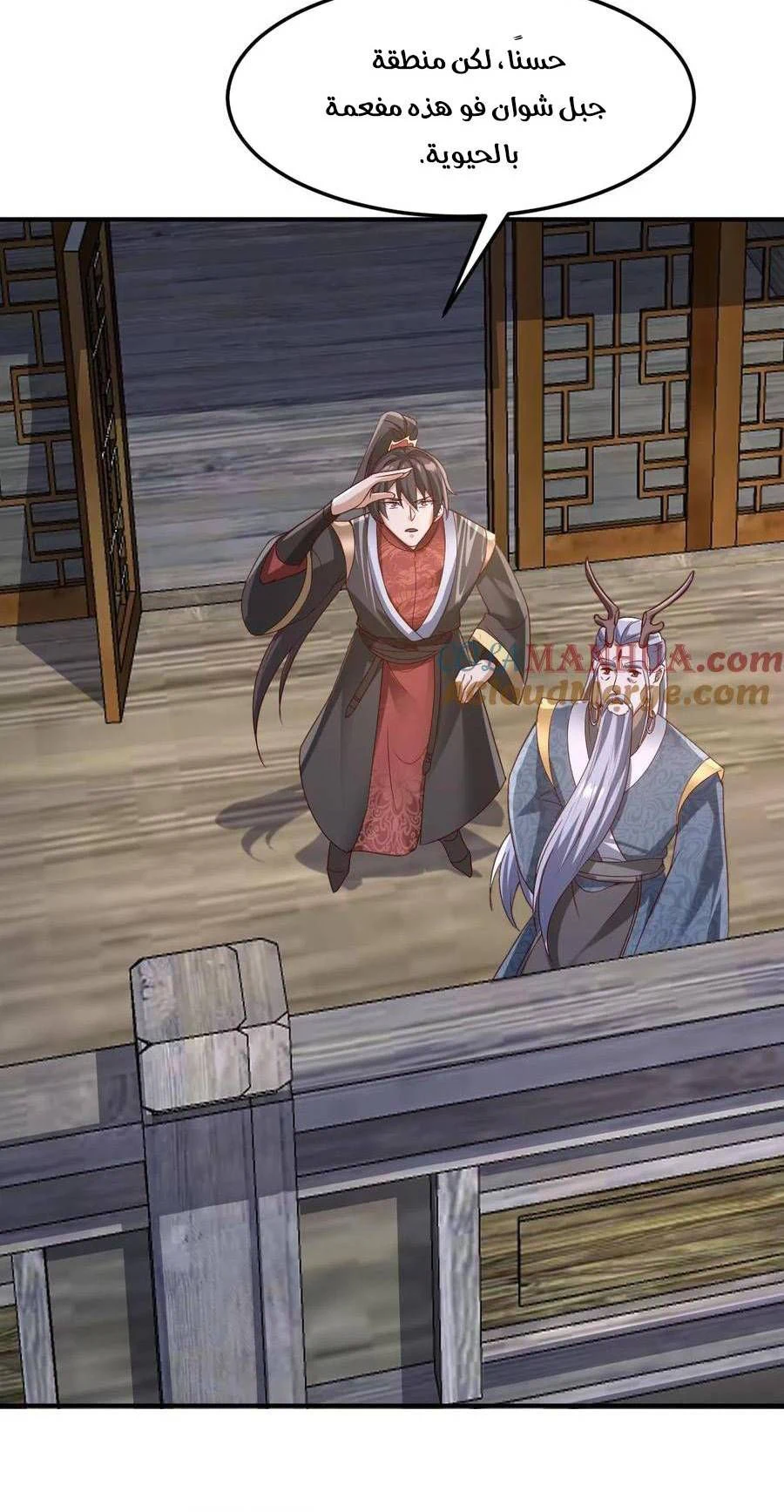 Chapter Image 4