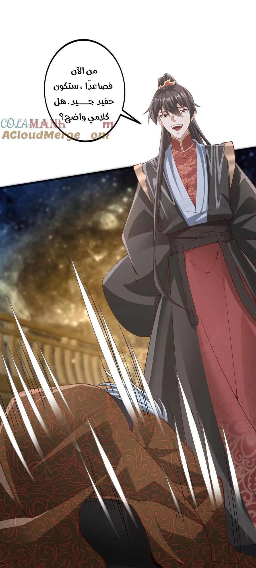 Chapter Image 2