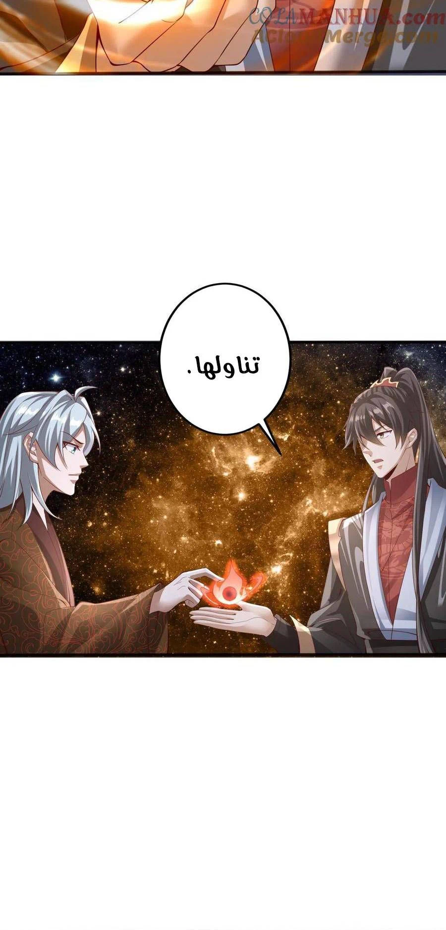 Chapter Image 4