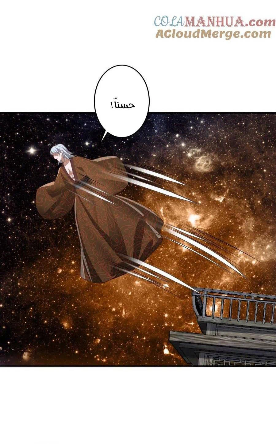 Chapter Image 10
