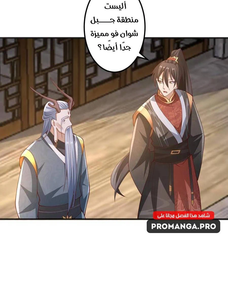 Chapter Image 10